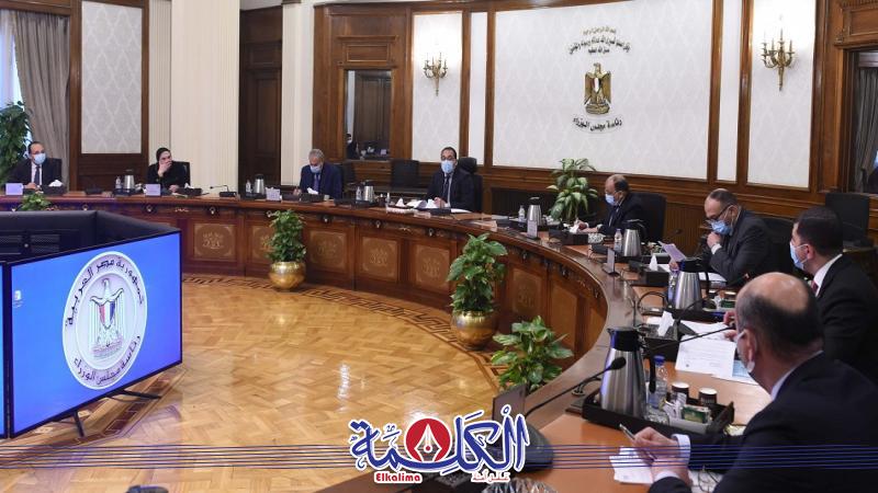 بوابة الكلمة