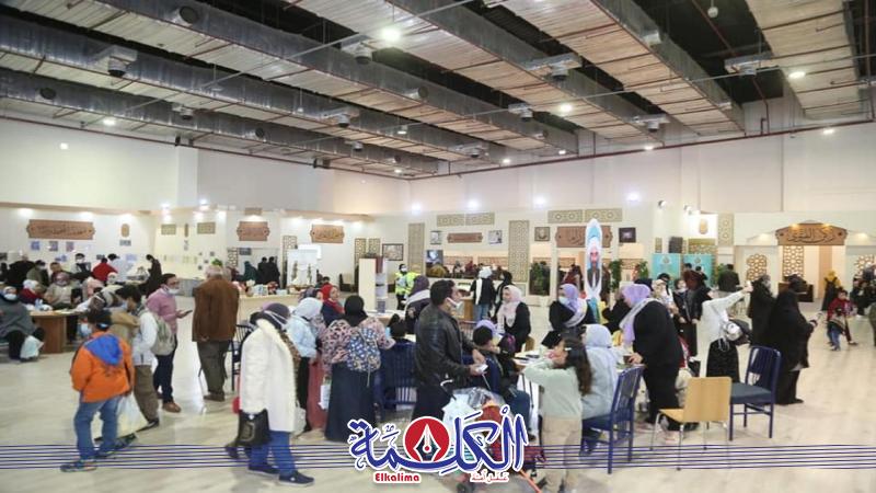 معرض الكتاب