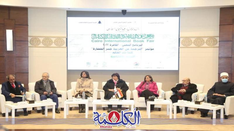 بوابة الكلمة