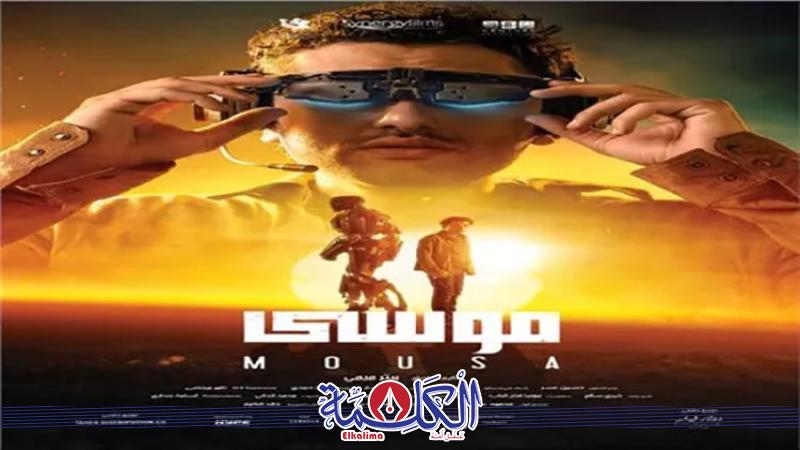 بوابة الكلمة