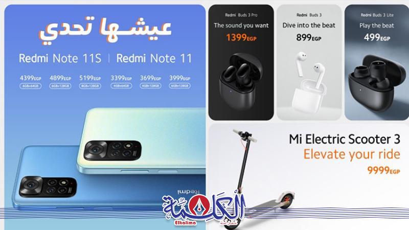 بوابة الكلمة