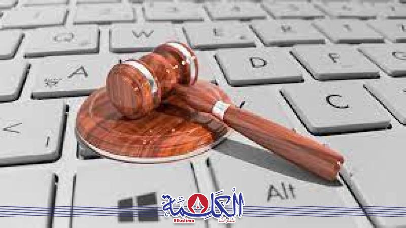 بوابة الكلمة