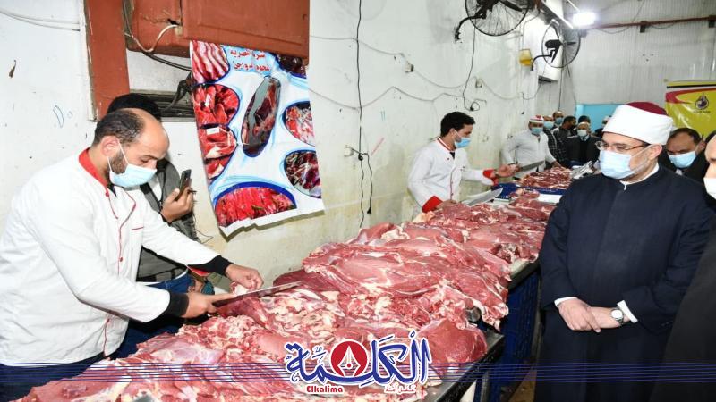 بوابة الكلمة