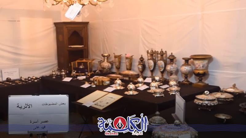 بوابة الكلمة