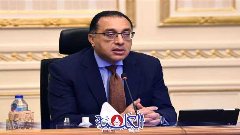 بوابة الكلمة