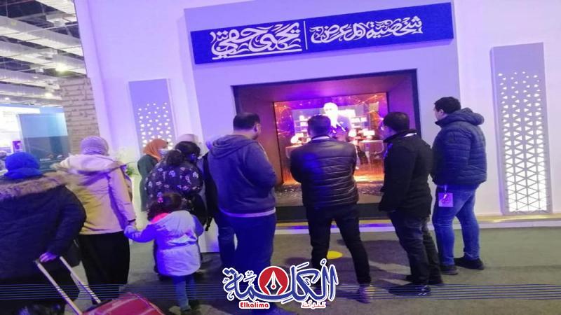 بوابة الكلمة