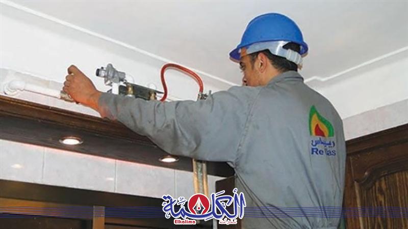 بوابة الكلمة