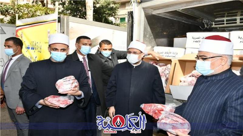 بوابة الكلمة