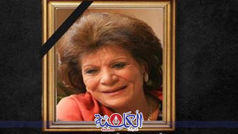 بوابة الكلمة