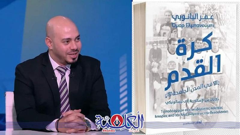 بوابة الكلمة