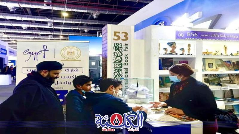 بوابة الكلمة