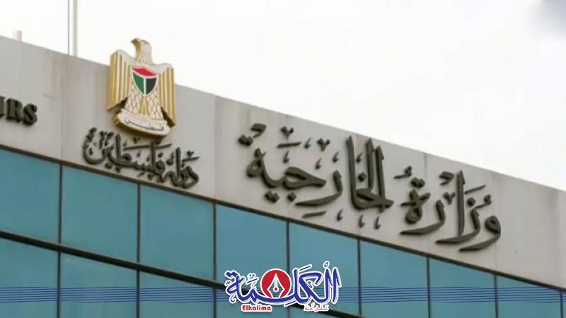 بوابة الكلمة