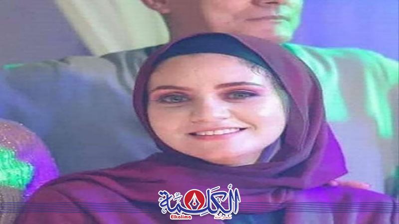 بوابة الكلمة