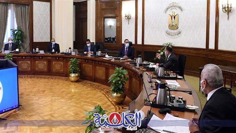 بوابة الكلمة