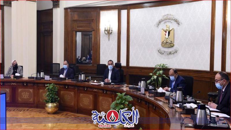 بوابة الكلمة