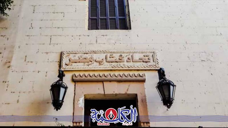 بوابة الكلمة