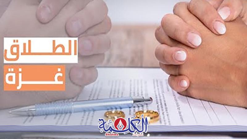 بوابة الكلمة