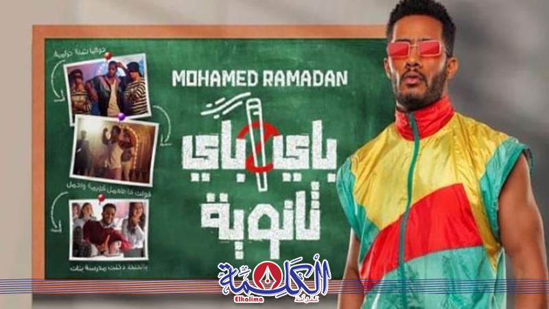 بوابة الكلمة
