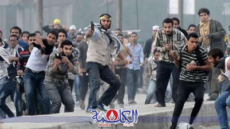 بوابة الكلمة