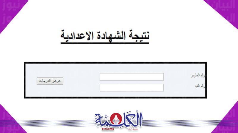 بوابة الكلمة