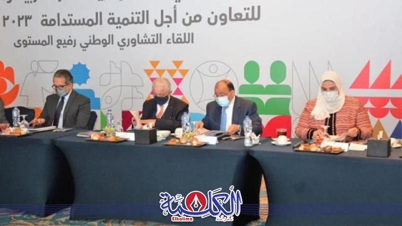 بوابة الكلمة