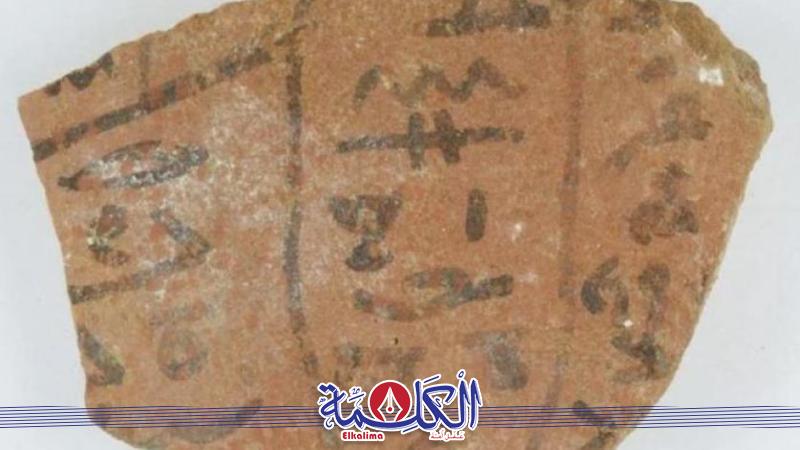 بوابة الكلمة