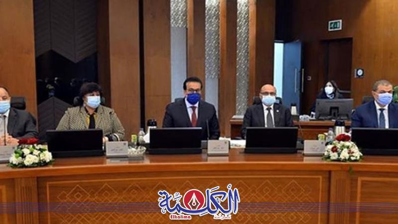 بوابة الكلمة