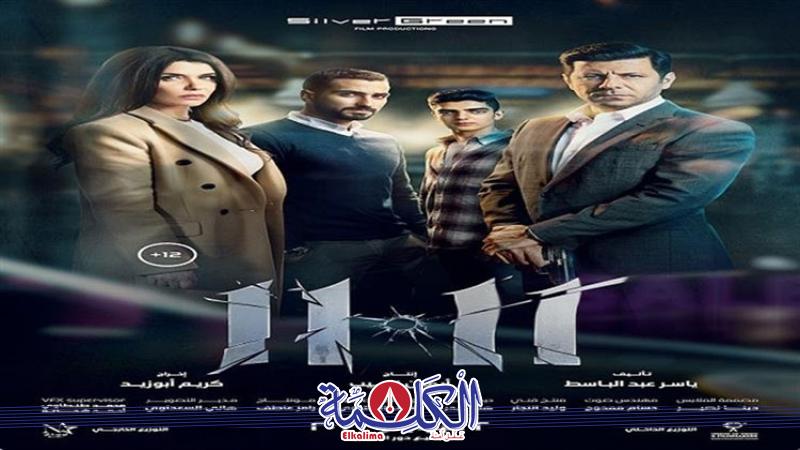بوابة الكلمة