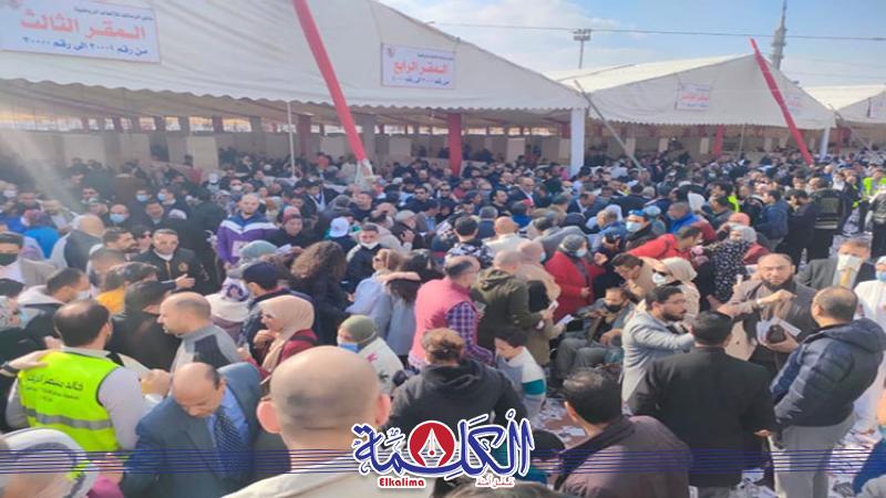 بوابة الكلمة