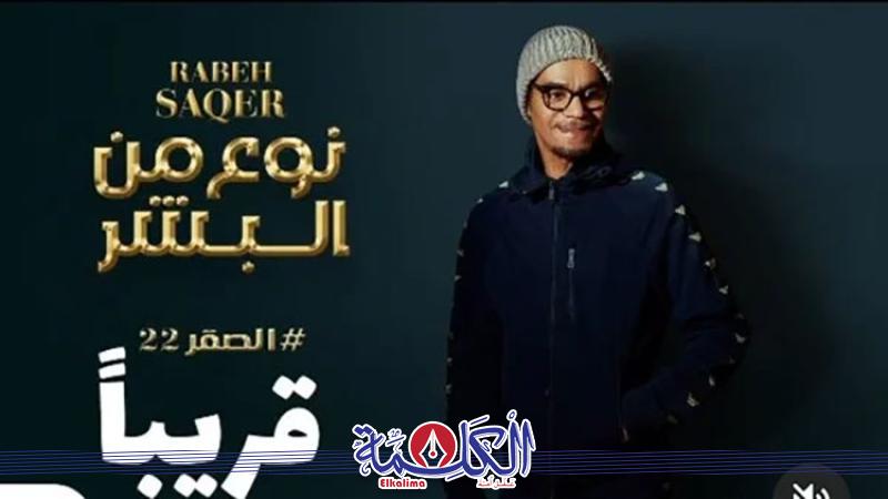 بوابة الكلمة