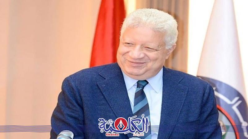 بوابة الكلمة