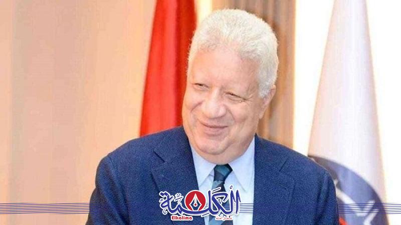 بوابة الكلمة