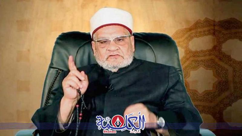بوابة الكلمة