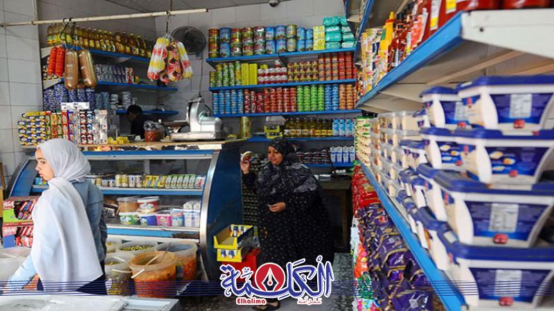بوابة الكلمة