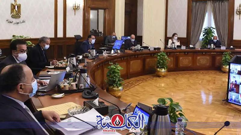 بوابة الكلمة
