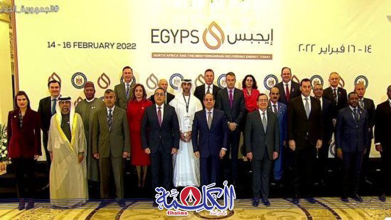 إيجبس  2022- ماذا قالت- لميس الحديدي - عن مؤتمر- مصر الدولي للبترول 