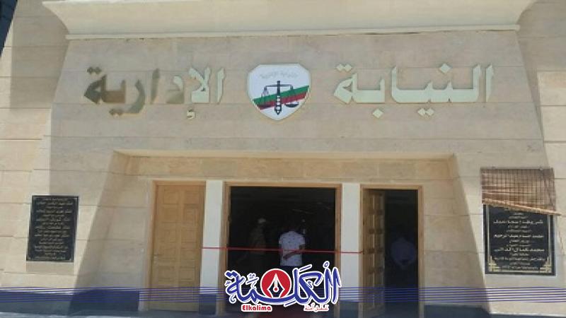 بوابة الكلمة