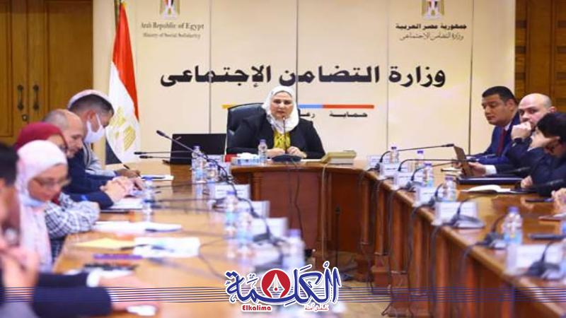 بوابة الكلمة