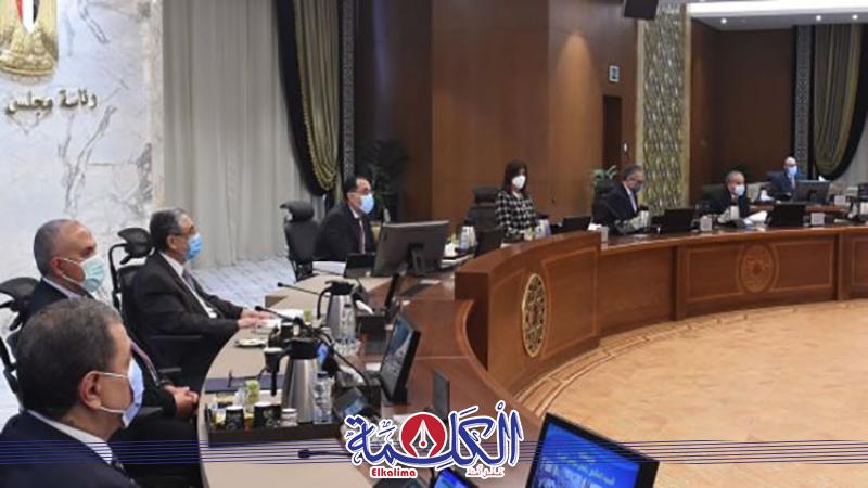 بوابة الكلمة