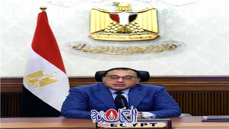 بوابة الكلمة