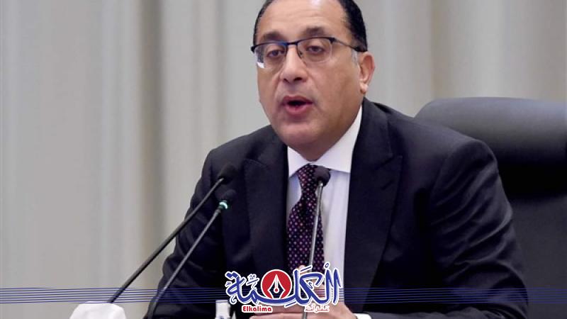 بوابة الكلمة