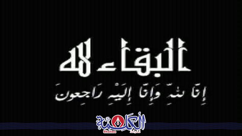 بوابة الكلمة
