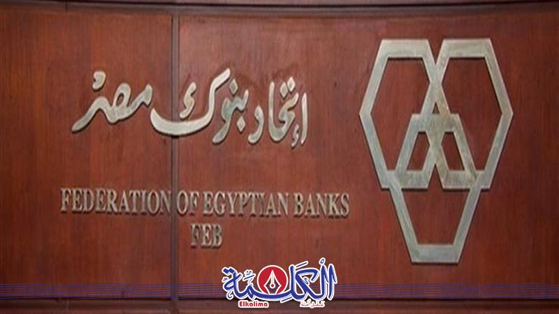 بوابة الكلمة