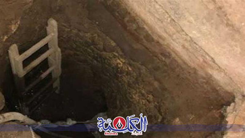 بوابة الكلمة