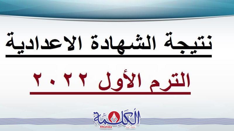 بوابة الكلمة