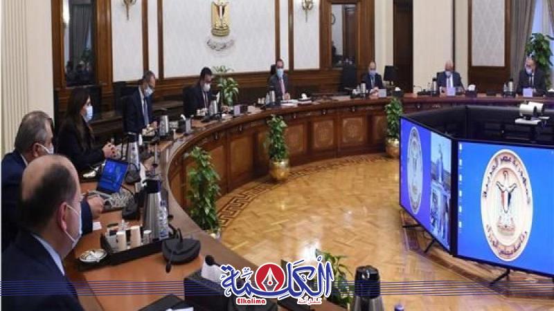 بوابة الكلمة