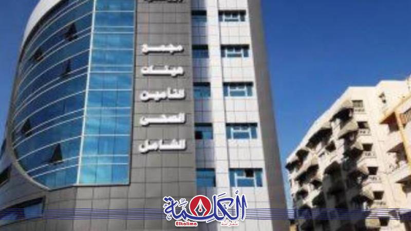 بوابة الكلمة