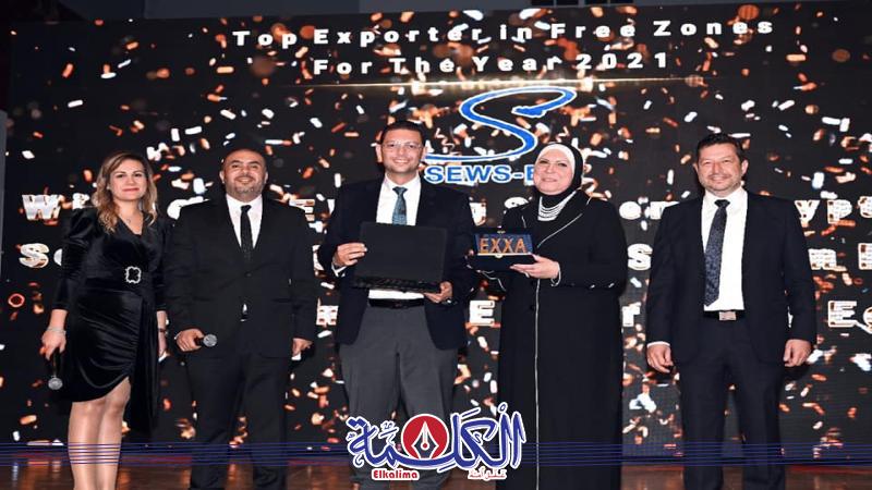 بوابة الكلمة