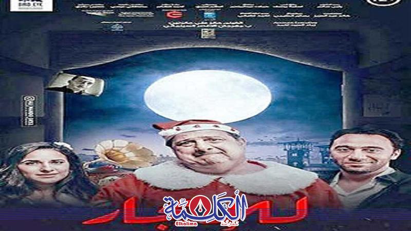 بوابة الكلمة