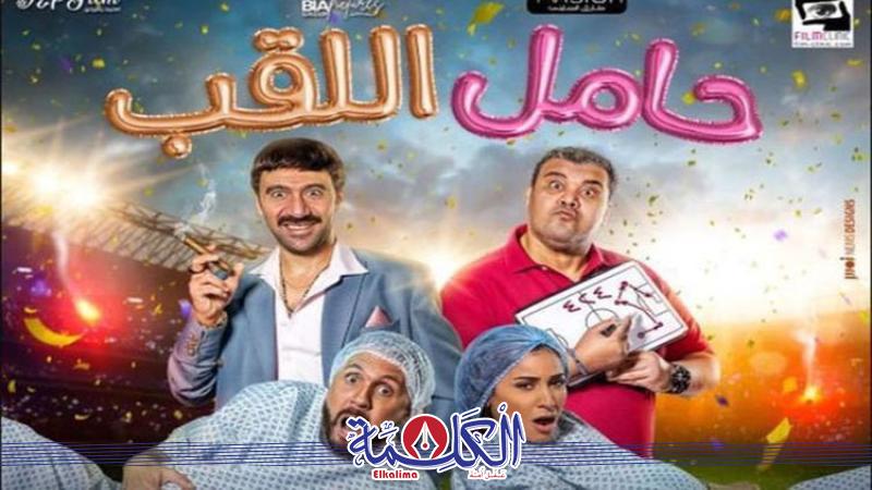 بوابة الكلمة